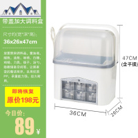 厨房调料架子置物架家用台面多功能放油盐酱醋调味品收纳盒免打孔 三维工匠