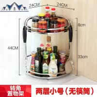 不锈钢厨房置物架转角架三角架调料架调味品省空间壁挂刀架收纳架 三维工匠