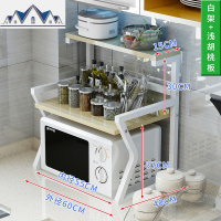 厨房微波炉置物架柜子免打孔桌面调味品收纳架蔬菜架子调料置物架 三维工匠