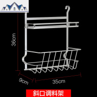 304不锈钢厨房置物架壁挂式挂件挂杆调味瓶收纳架墙上挂架调料架 三维工匠