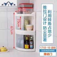 厨房三角旋转收纳柜角柜台面调味品调料架转角墙角壁挂厨房置物架 三维工匠