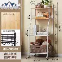 厨房置物架厨房用品收纳架落地多层蔬菜调味料碗锅微波炉储物架子 三维工匠