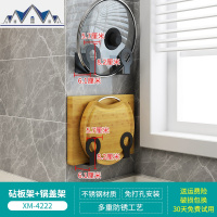 厨房置物架壁挂式免打孔不锈钢调料架碗架碟架砧板架墙上免钉收纳 三维工匠