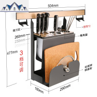 厨房置物架壁挂式刀架挂钩挂件收纳架砧板调料锅盖墙面挂架 三维工匠