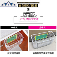 厨房置物架橱柜后挂钩挂篮创意厨房用品用具调味料收纳架收纳篮 三维工匠