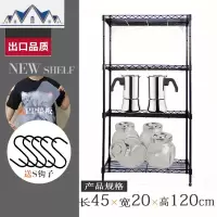 家用4层微波炉收纳厨房调料整理卧室衣物客厅杂物落地架子 三维工匠收纳层架