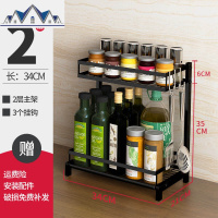 黑色不锈钢厨房置物架用品家用大全台面调味调料瓶油盐酱醋收纳架 三维工匠
