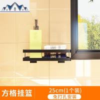 黑色不锈钢厨房置物架调料架壁挂式墙上免打孔佐料油盐酱醋收纳架 三维工匠