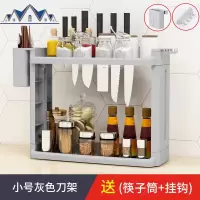 厨房多层调味盒收纳台面置物架厨房用品家用大全储物架子家居用品 三维工匠