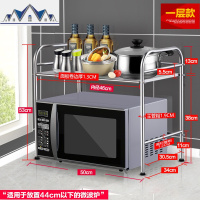 不锈钢厨房置物架微波炉烤箱架子储物架2层厨房用品收纳架调料架 三维工匠