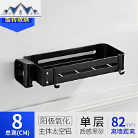 免打孔转角厨房置物架收纳架太空铝壁挂式旋转调料架架子刀架厨具 三维工匠