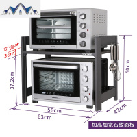 厨房微波炉架子置物架双层调料架家用烤箱2层橱柜台面收纳架 三维工匠