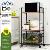 厨房置物架可移动微波炉烤箱落地式多层推车调味料收纳架子省空间 三维工匠