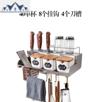 304厨房置物架式不锈钢调味调料挂架免打孔收纳刀架悬挂刀具 三维工匠