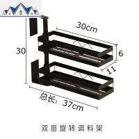 免打孔黑色不锈钢厨房置物架壁挂转角旋转式调料架收纳架 三维工匠