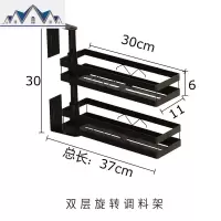 免打孔黑色不锈钢厨房置物架壁挂转角旋转式调料架收纳架 三维工匠