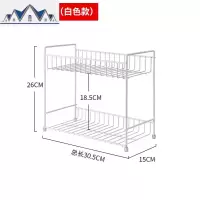厨房置物架小型家用百货收纳架子调味品储物架落地多层调料架用品 三维工匠
