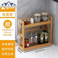 厨房置物架调味料架家用品刀架多层油盐酱醋收纳储物架省空间 三维工匠
