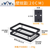厨房置物架壁挂式免打孔省空间不锈钢调味料架多功能家用层架 三维工匠