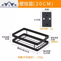 厨房置物架壁挂式免打孔省空间不锈钢调味料架多功能家用层架 三维工匠