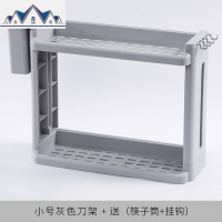 厨房置物架调料架油盐酱醋收纳架调味品家用省空间多层刀具砧板架 三维工匠