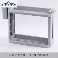 厨房置物架调料架油盐酱醋收纳架调味品家用省空间多层刀具砧板架 三维工匠