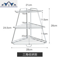 铁艺厨房置物架转角三角调料架调味用品收纳架子多层落地现代简约 三维工匠