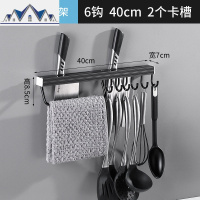 厨房置物架壁挂式调料刀架墙上收纳架子挂件家用大全用品免打孔 三维工匠