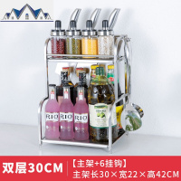 304不锈钢调料架厨房置物架多层桌面省空间调味品收纳家用酱油瓶 三维工匠