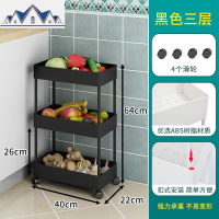 厨房用品置物架推车落地多层调料用品果蔬菜收纳架卧室浴室储物架 三维工匠