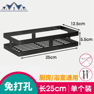厨房置物架壁挂黑色免打孔调味料收纳架刀架壁挂式省空间调料架子 三维工匠