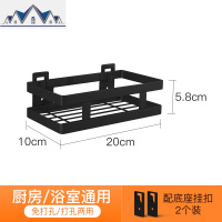 黑色304不锈钢厨房调味料架免打孔墙上置物架壁挂式转角收纳架子 三维工匠