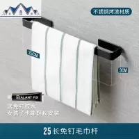 304不锈钢厨房置物架调味料架墙上壁挂式免打孔收纳架子 三维工匠