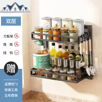 免打孔厨房调料置物架壁挂不锈钢黑色调味品收纳架用品家用大全 三维工匠