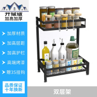 台面黑色不锈钢厨房置物架调料架筷子油盐酱醋瓶粘板架多层收纳架 三维工匠