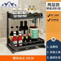 黑色不锈钢厨房调料置物架调味品架落地多层油盐酱醋收纳架子刀架 三维工匠