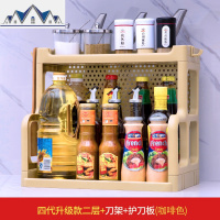 厨房用品用具置物架落地2/多层调味料调料架省空间灶台储物收纳架 三维工匠