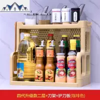 厨房用品用具置物架落地2/多层调味料调料架省空间灶台储物收纳架 三维工匠