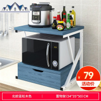 厨房置物架桌面式货架置物碗柜创意省空间微波炉调料架多层收纳架 三维工匠