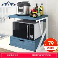 厨房置物架桌面式货架置物碗柜创意省空间微波炉调料架多层收纳架 三维工匠
