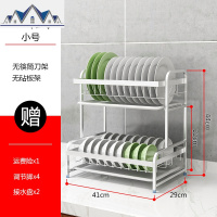 304不锈钢碗碟架沥水厨房置物架菜盘筷子收纳盒壁挂调料用品多层 三维工匠