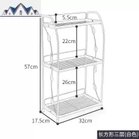 调味料厨房置物架铁艺多层多功能落地三角调料收纳架台面储物架子 三维工匠