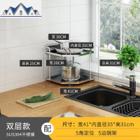 台面不锈钢厨房放锅架电饭煲炒锅收纳用品转角置物架调料架多层 三维工匠