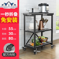 不锈钢厨房微波炉置物架落地调料调味架 可折叠移动烤箱收纳架子 三维工匠