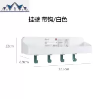 厨房置物架壁挂调料架塑料浴室免打孔挂钩卫生间墙上收纳架 三维工匠