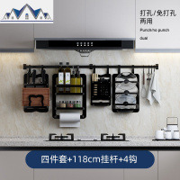 厨房置物架太空铝免打孔多功能收纳架锅盖架刀架筷子筒调味料架 三维工匠