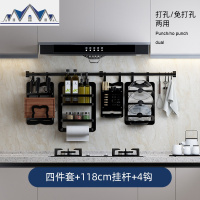 厨房置物架太空铝免打孔多功能收纳架锅盖架刀架筷子筒调味料架 三维工匠