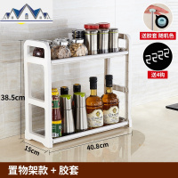 厨房置物架刀架调料调味用品收纳免打孔油盐酱醋刀具菜刀挂钩筷子 三维工匠