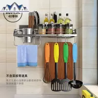 304不锈钢免打孔厨房置物架壁挂调味调料刀架多功能收纳挂件 三维工匠