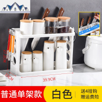 厨房置物架筷子刀具刀架收纳台面调味调料用品收纳架家用大全 三维工匠